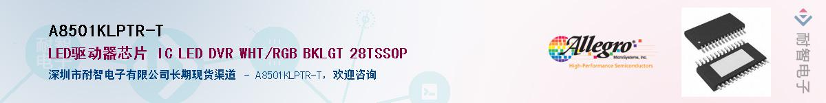 A8501KLPTR-T������-�������