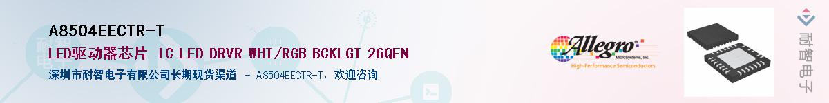 A8504EECTR-T������-�������