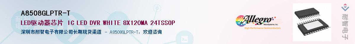 A8508GLPTR-T������-�������