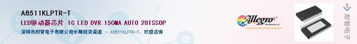 A8511KLPTR-T����(y��ng)��-�������