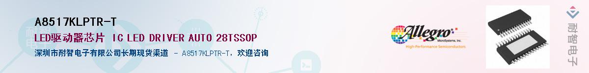 A8517KLPTR-T������-�������