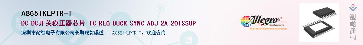 A8651KLPTR-T������-�������