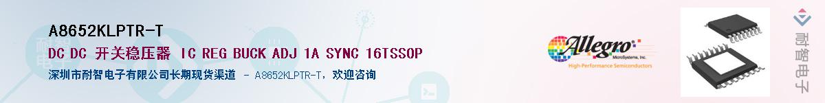 A8652KLPTR-T������-�������