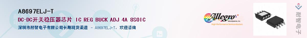 A8697ELJ-T������-�������