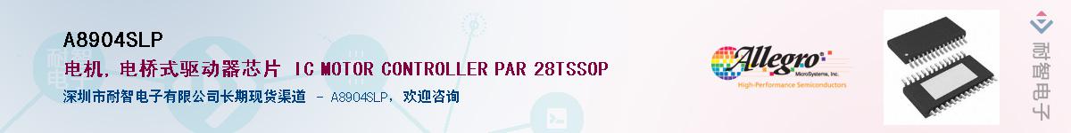 A8904SLP������-�������