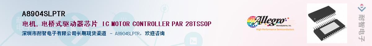 A8904SLPTR����(y��ng)��-�������