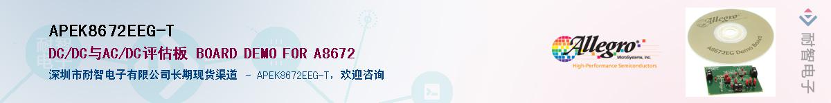 APEK8672EEG-T������-�������