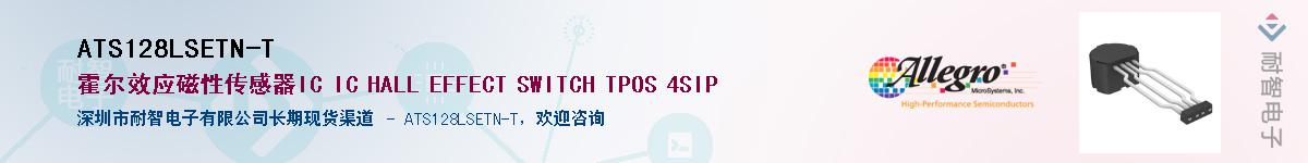 ATS128LSETN-T����(y��ng)��-�������