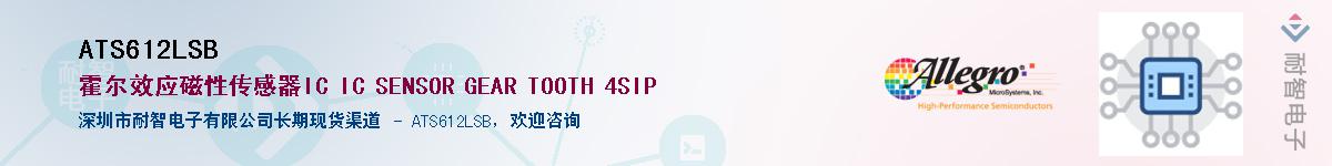 ATS612LSB������-�������