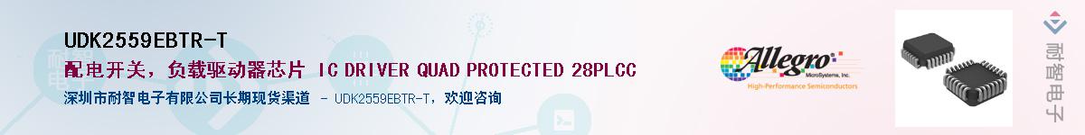 UDK2559EBTR-T����(y��ng)��-�������