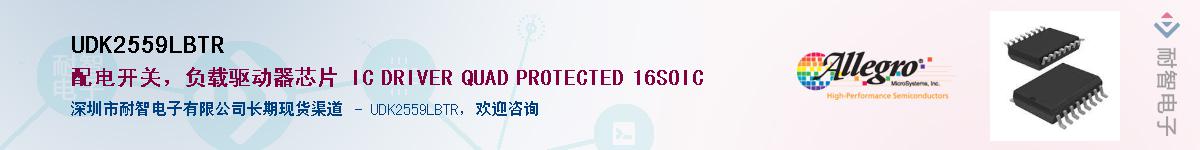 UDK2559LBTR������-�������