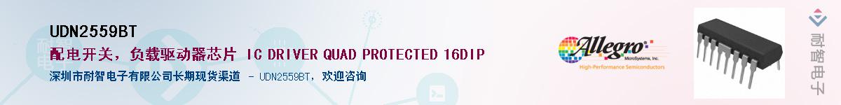 UDN2559BT������-�������