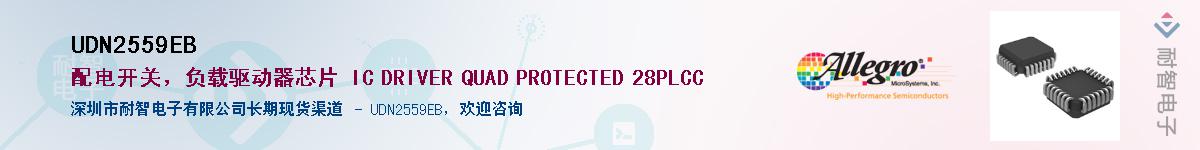 UDN2559EB������-�������