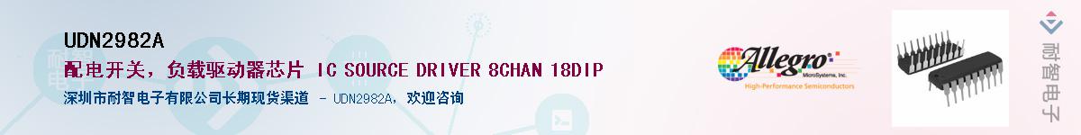 UDN2982A����(y��ng)��-�������