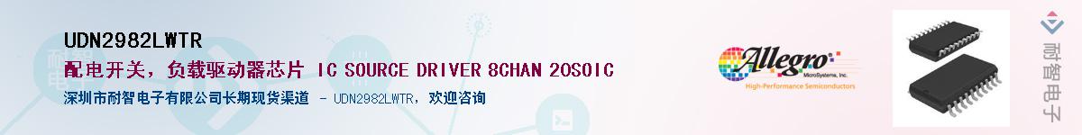 UDN2982LWTR����(y��ng)��-�������