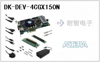DK-DEV-4CGX150N