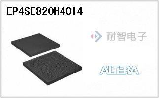 EP4SE820H40I4