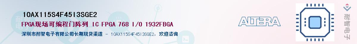 10AX115S4F45I3SGE2����(y��ng)��-�������