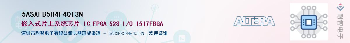 5ASXFB5H4F40I3N������-�������