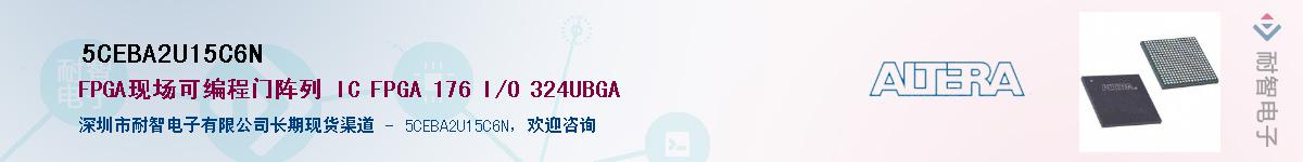 5CEBA2U15C6N������-�������