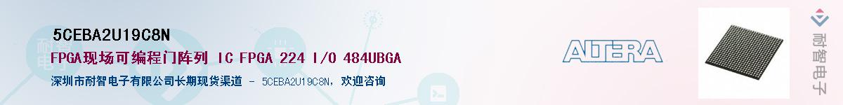 5CEBA2U19C8N������-�������