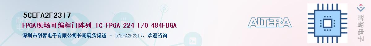 5CEFA2F23I7������-�������