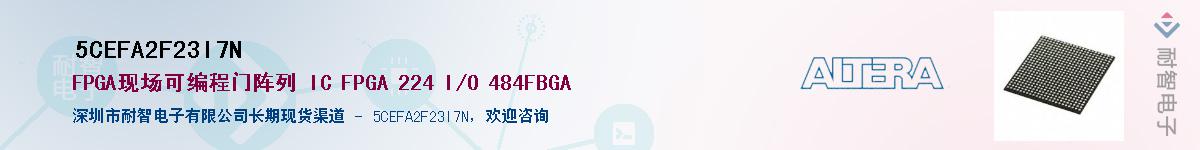 5CEFA2F23I7N������-�������