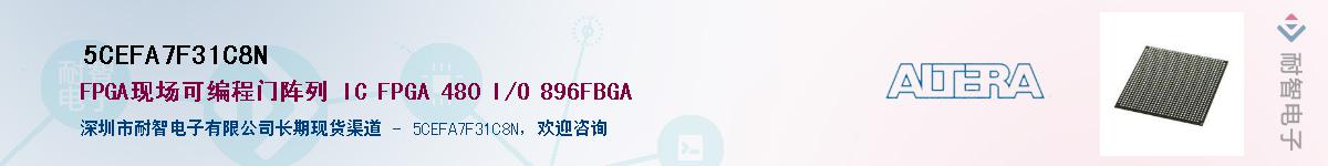 5CEFA7F31C8N������-�������