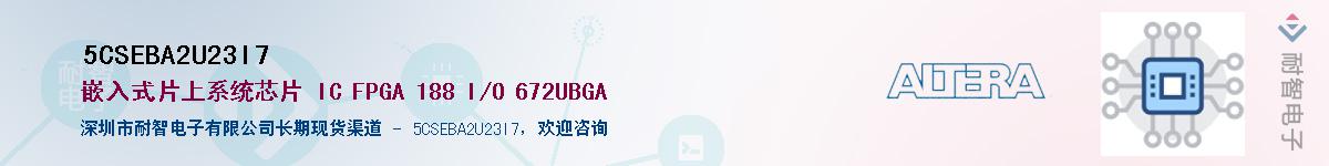 5CSEBA2U23I7������-�������