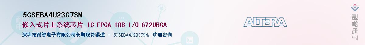 5CSEBA4U23C7SN������-�������