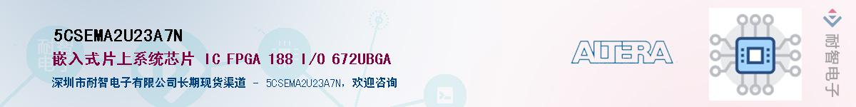 5CSEMA2U23A7N������-�������