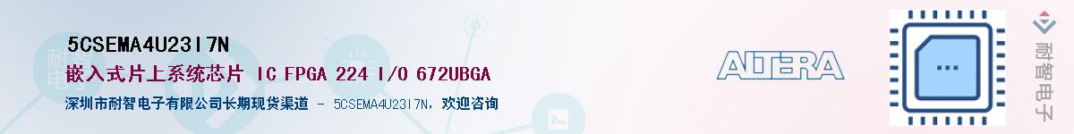 5CSEMA4U23I7N������-�������