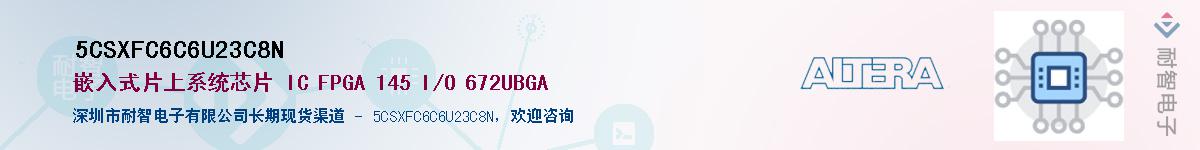 5CSXFC6C6U23C8N������-�������