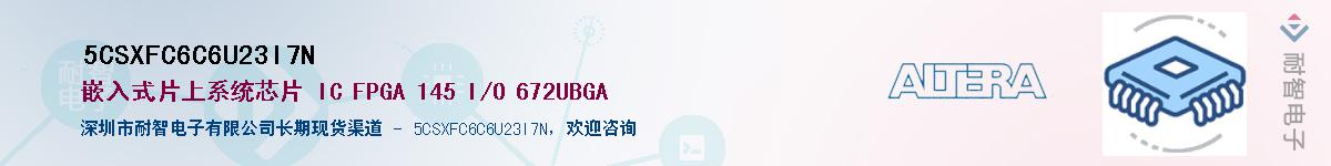 5CSXFC6C6U23I7N������-�������