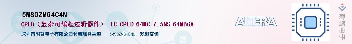 5M80ZM64C4N������-�������