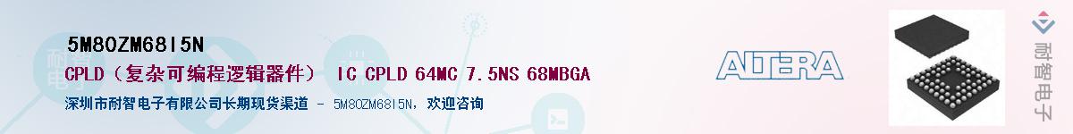 5M80ZM68I5N����(y��ng)��-�������