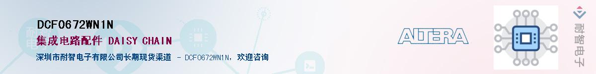 DCF0672WN1N����(y��ng)��-�������