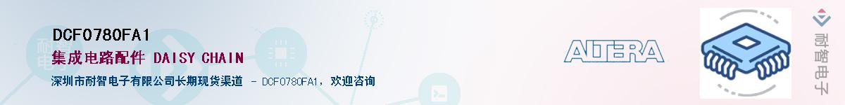 DCF0780FA1������-�������