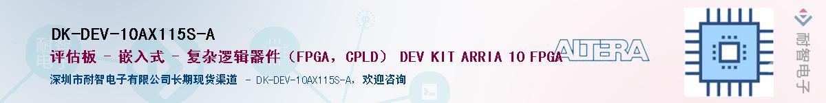 DK-DEV-10AX115S-A������-�������