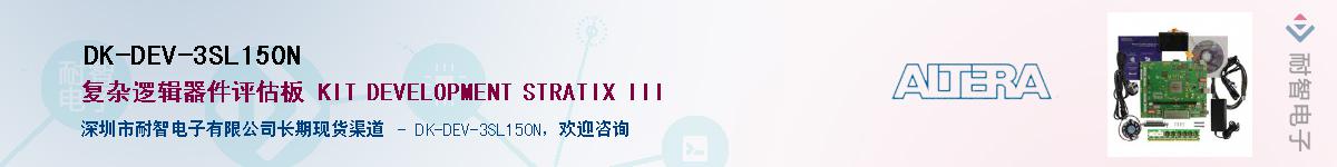 DK-DEV-3SL150N����(y��ng)��-�������