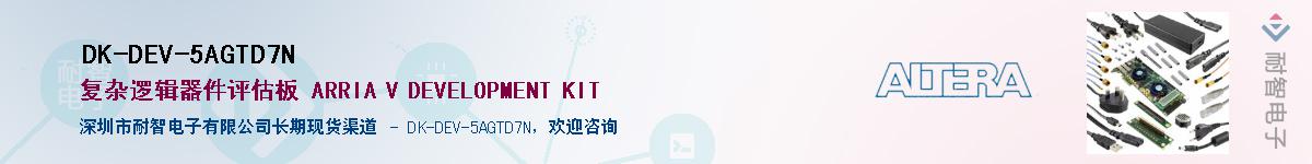 DK-DEV-5AGTD7N������-�������