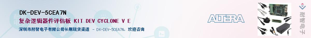 DK-DEV-5CEA7N������-�������