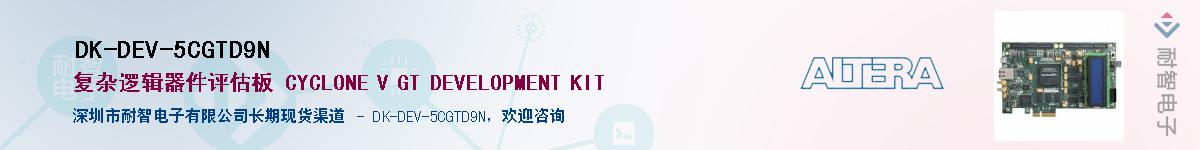 DK-DEV-5CGTD9N������-�������