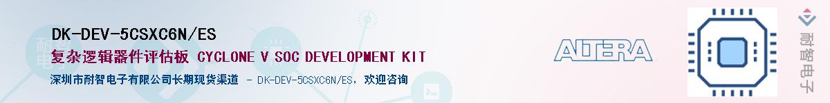 DK-DEV-5CSXC6N/ES����(y��ng)��-�������