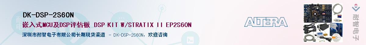 DK-DSP-2S60N������-�������