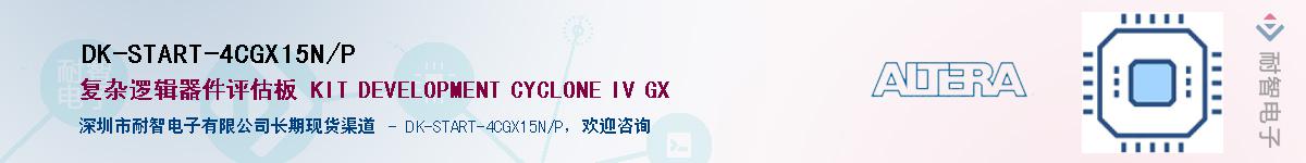 DK-START-4CGX15N/P������-�������