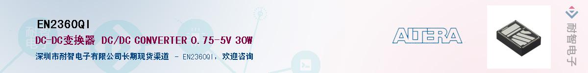 EN2360QI������-�������