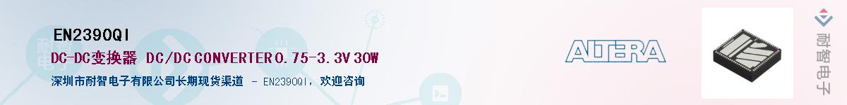 EN2390QI����(y��ng)��-�������