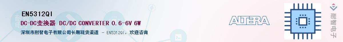 EN5312QI������-�������