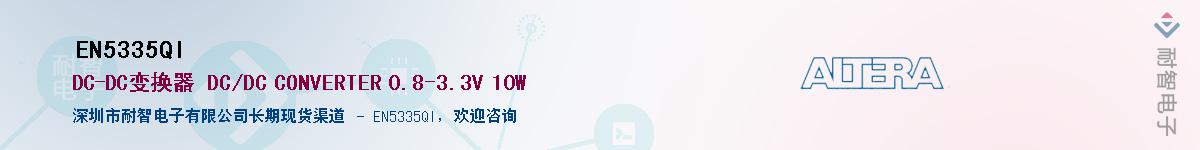 EN5335QI������-�������